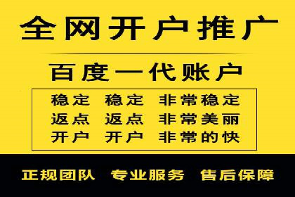 百度竞价广告投放步骤详解